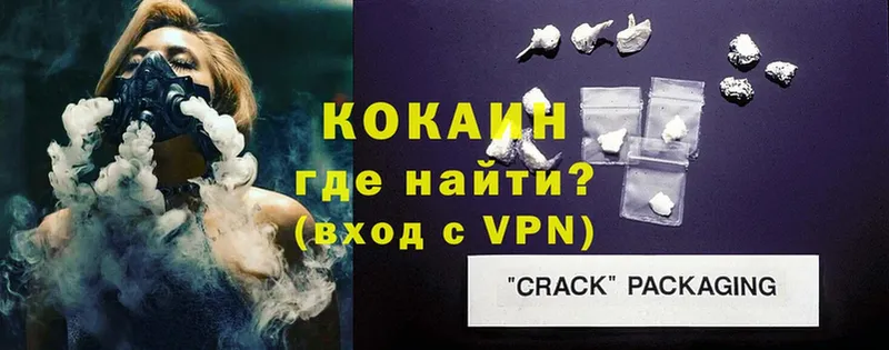 Cocaine 97%  hydra онион  Краснообск 