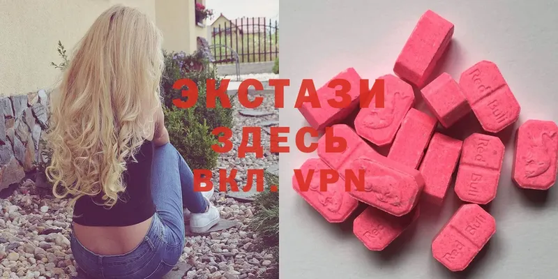 Ecstasy mix  Краснообск 